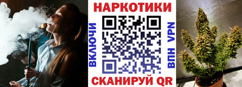 Магазины продажи наркотиков Горячеводский Cocaine  Меф  Гашиш  Конопля 
