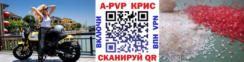 Alfa_PVP VHQ  Горячеводский 