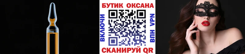 БУТИРАТ бутандиол  где купить наркоту  omg зеркало  Горячеводский 