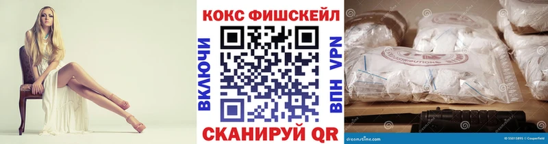COCAIN Боливия хочу Горячеводский