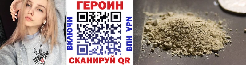 ГЕРОИН VHQ ОМГ ОМГ рабочий сайт Горячеводский