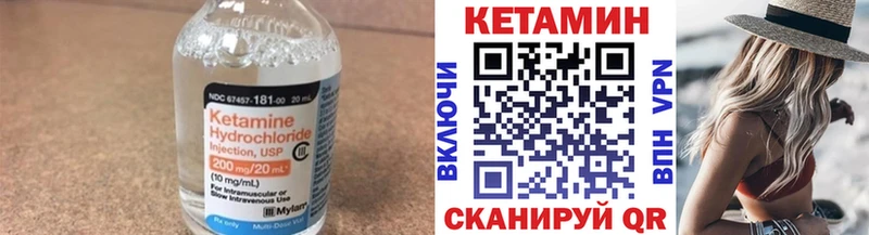 гидра онион  Горячеводский  Кетамин VHQ 