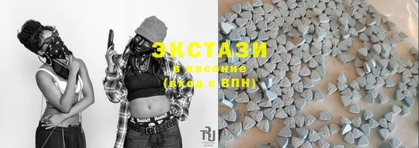 молекула духа Абдулино