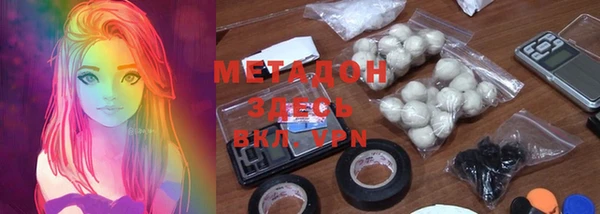молекула духа Абдулино
