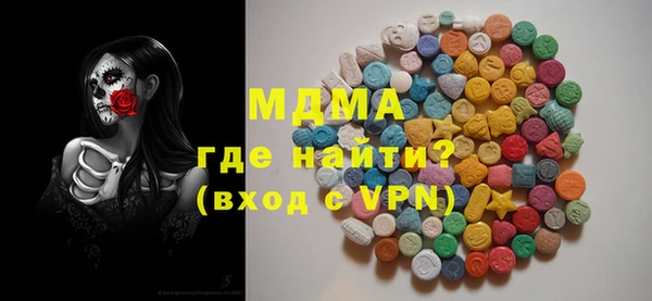гашиш Абаза