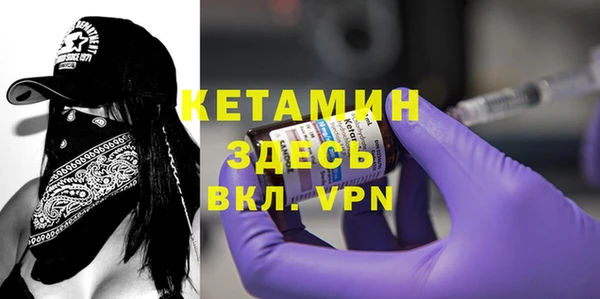не бодяженный Абинск