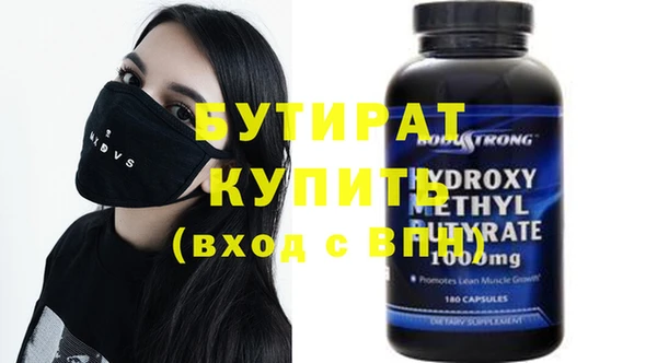 молекула духа Абдулино