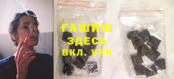 молекула духа Абдулино