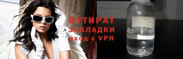 молекула духа Абдулино