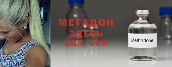 молекула духа Абдулино