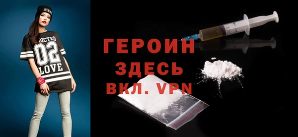 не бодяженный Абинск