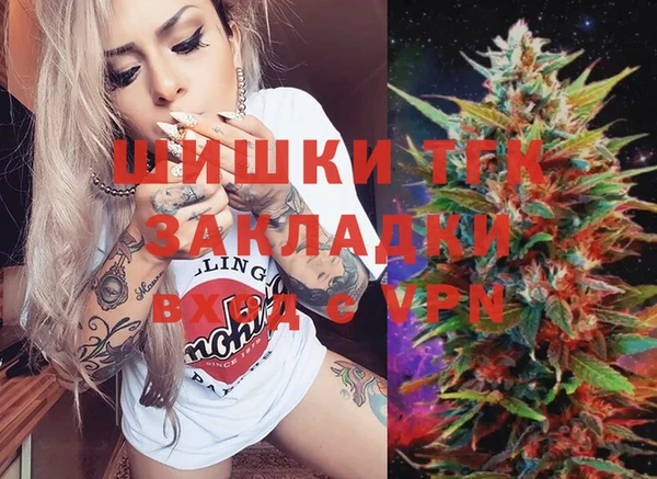 не бодяженный Абинск