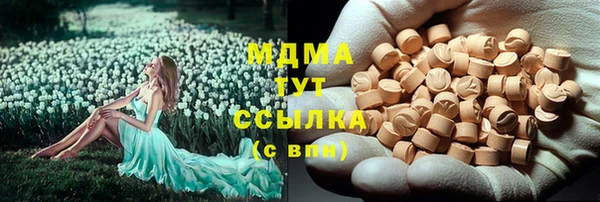 молекула духа Абдулино