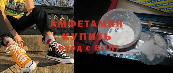 молекула духа Абдулино
