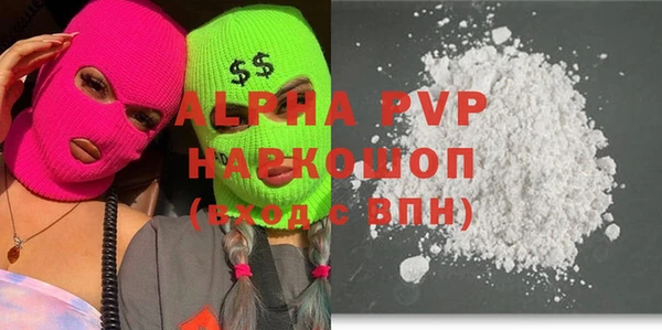 гашиш Абаза
