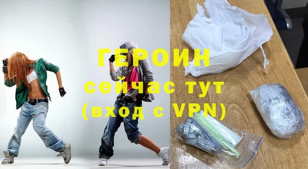 наркотики Ахтубинск