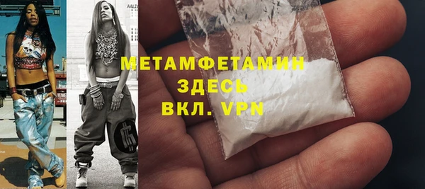 гашиш Абаза