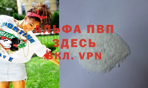 не бодяженный Абинск