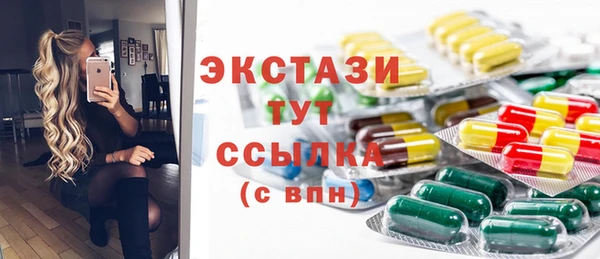 гашиш Абаза