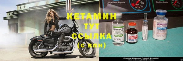 молекула духа Абдулино