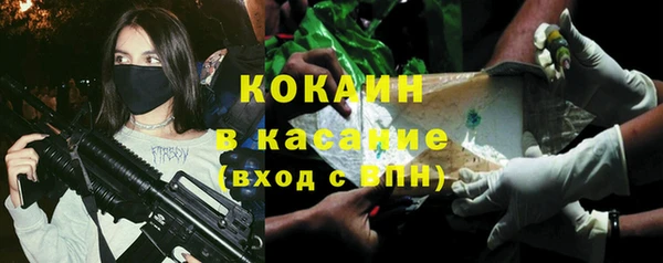 не бодяженный Абинск