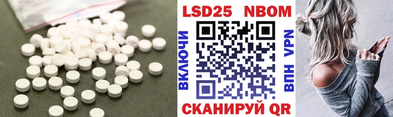 LSD-25 экстази ecstasy  Горячеводский 