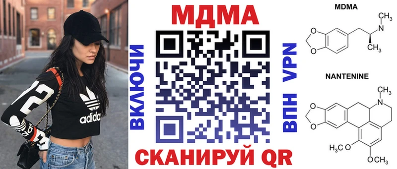 хочу наркоту  Горячеводский  MDMA кристаллы 