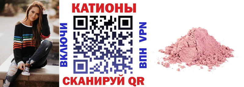 где купить наркоту Горячеводский Мефедрон 4 MMC