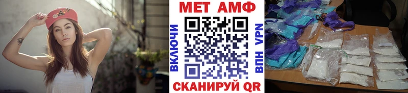 Метамфетамин кристалл  omg tor  Горячеводский 