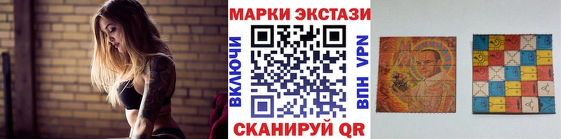 Марки NBOMe 1500мкг  MEGA tor  Горячеводский 