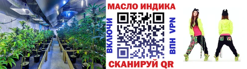 где купить наркоту  Горячеводский  Дистиллят ТГК концентрат 